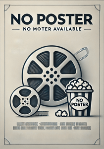 Громовой удар